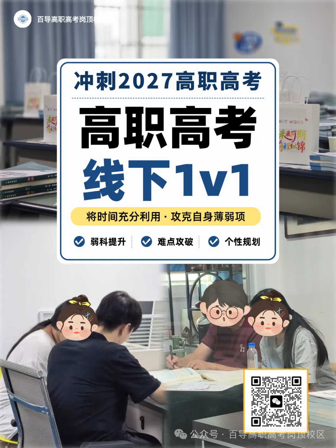 【每日一题】高职高考数学—集合 10.31-第6张图片-四季读书网