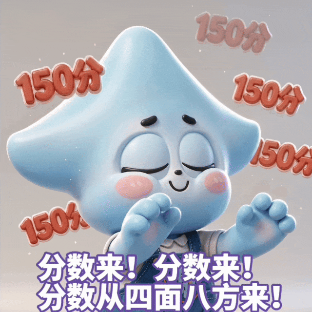 期中真题:2026北京二中、首师大二附、北京中学、昌平二中期中卷及答案-第7张图片-四季读书网 期中真题:2026北京二中、首师大二附、北京中学、昌平二中期中卷及答案-第7张图片-四季读书网