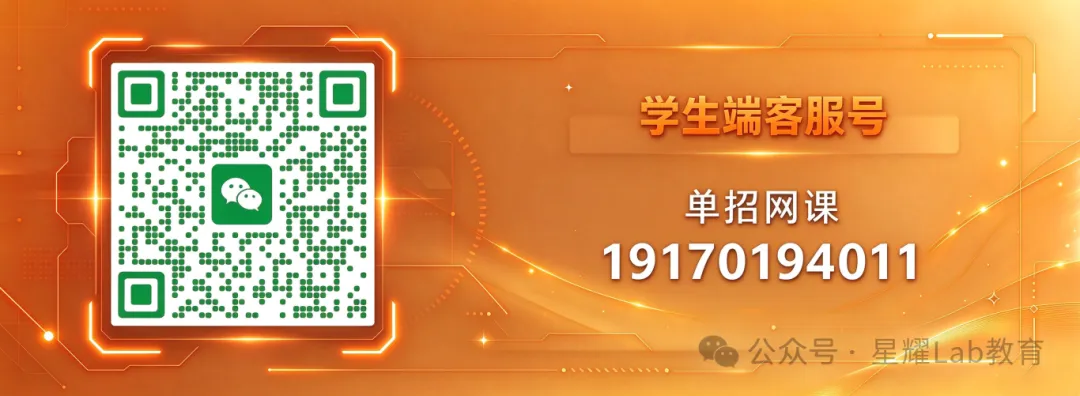 ④ 江西职教高考牵头院校 | 江西财经职业学院,听说是财经类的专科天花板?-第19张图片-四季读书网