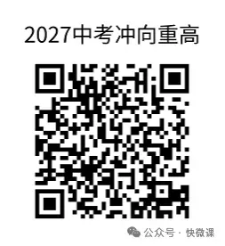 浙江高考人数暴涨,赋分保底人数不够用了-第4张图片-四季读书网 浙江高考人数暴涨,赋分保底人数不够用了-第4张图片-四季读书网