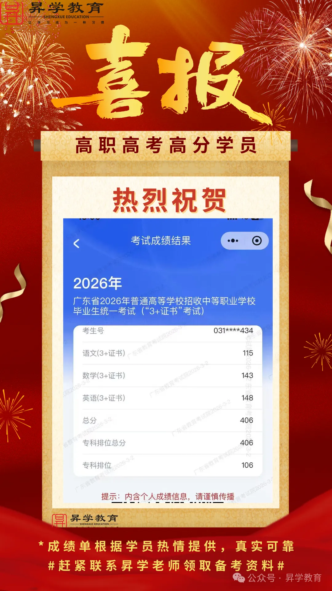 【语文】文言句式总分不清?高职高考5大类重点句式,一文掌握-第15张图片-四季读书网 【语文】文言句式总分不清?高职高考5大类重点句式,一文掌握-第15张图片-四季读书网