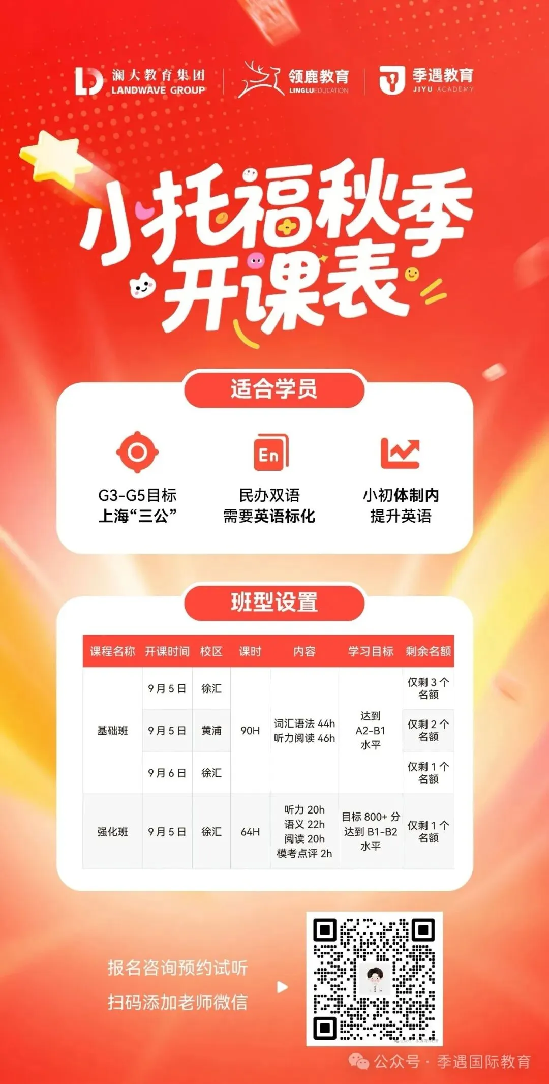2023—2026年三公真题电子版pdf打印直用!-第14张图片-四季读书网 2023—2026年三公真题电子版pdf打印直用!-第14张图片-四季读书网