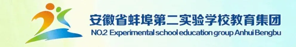 【兰凤教研】以研促教磨命题 精雕细琢备中考——蚌埠市兰凤路学校初中部英语组开展完形填空命题实操教研活动-第1张图片-四季读书网