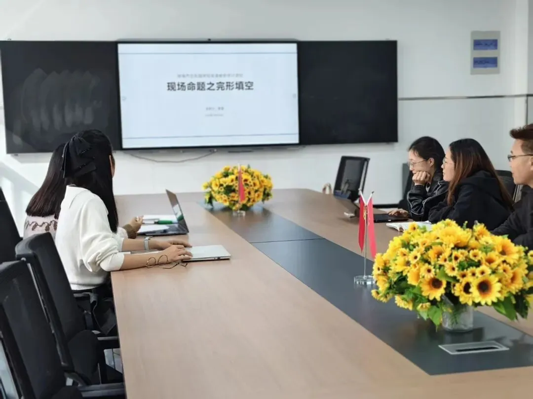 【兰凤教研】以研促教磨命题 精雕细琢备中考——蚌埠市兰凤路学校初中部英语组开展完形填空命题实操教研活动-第3张图片-四季读书网