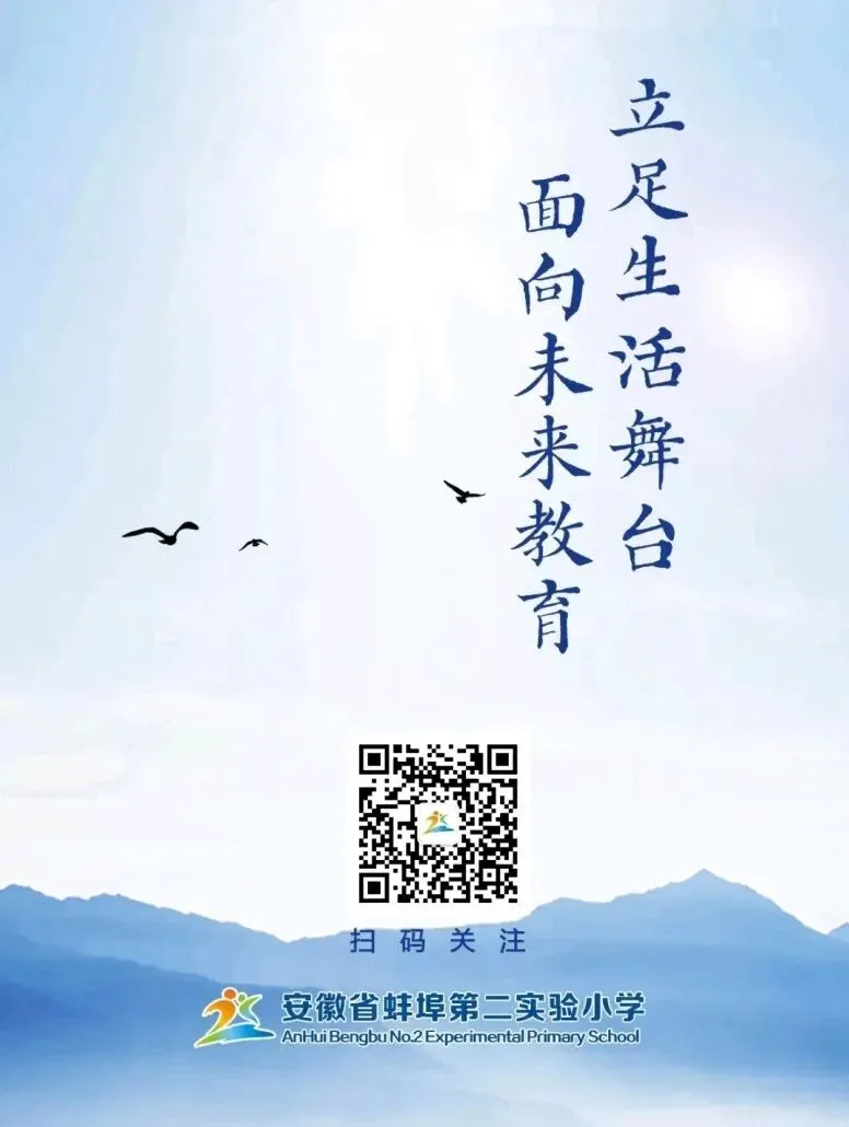 【兰凤教研】以研促教磨命题 精雕细琢备中考——蚌埠市兰凤路学校初中部英语组开展完形填空命题实操教研活动-第9张图片-四季读书网