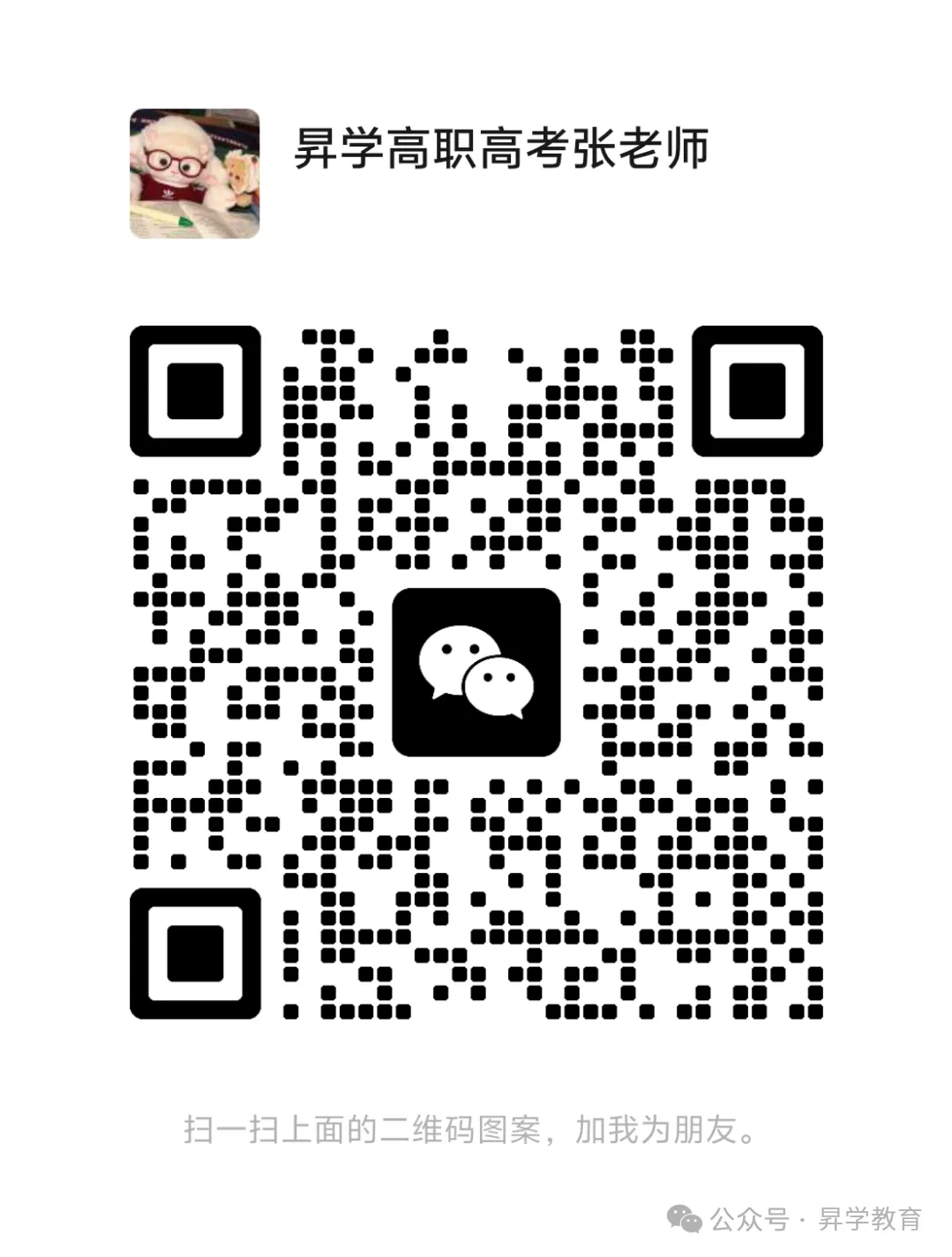 【须知】广东超20地市!2027年高考报名点汇总以及报名注意事项-第34张图片-四季读书网 【须知】广东超20地市!2027年高考报名点汇总以及报名注意事项-第34张图片-四季读书网