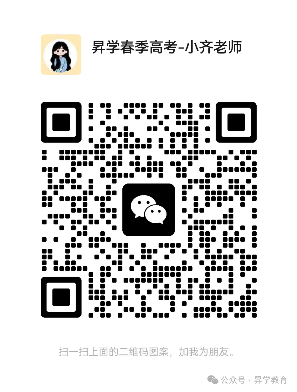 【须知】广东超20地市!2027年高考报名点汇总以及报名注意事项-第35张图片-四季读书网 【须知】广东超20地市!2027年高考报名点汇总以及报名注意事项-第35张图片-四季读书网