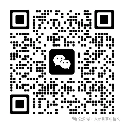 考情前瞻丨苏州高一语文期中考什么?看这篇就够了!-第15张图片-四季读书网