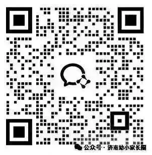 周一期中考!周三放秋假!济南各区期中考+秋假时间一览!你的秋假如何安排?-第8张图片-四季读书网 周一期中考!周三放秋假!济南各区期中考+秋假时间一览!你的秋假如何安排?-第8张图片-四季读书网