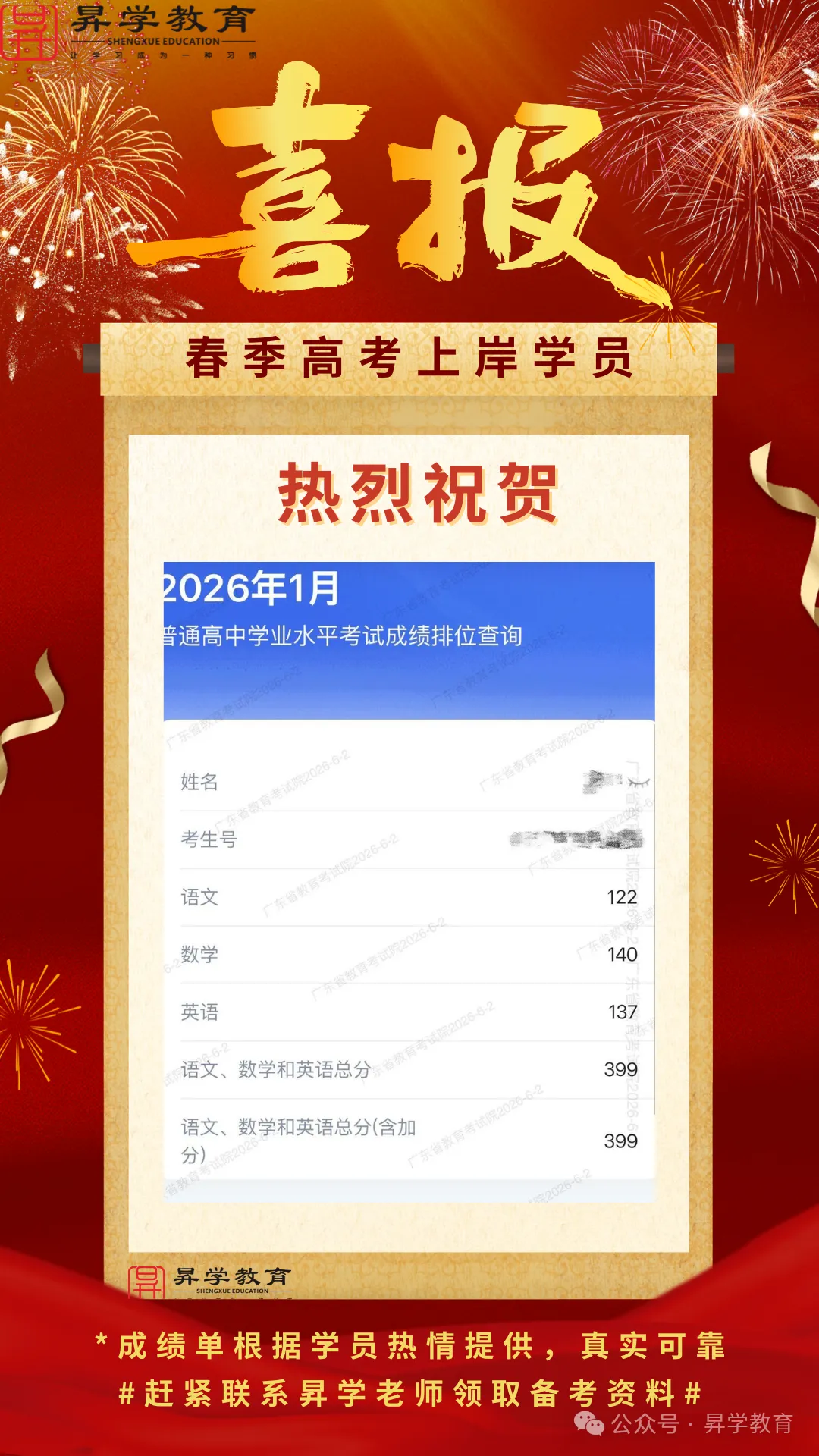 【语文】文言句式总分不清?高职高考5大类重点句式,一文掌握-第20张图片-四季读书网 【语文】文言句式总分不清?高职高考5大类重点句式,一文掌握-第20张图片-四季读书网