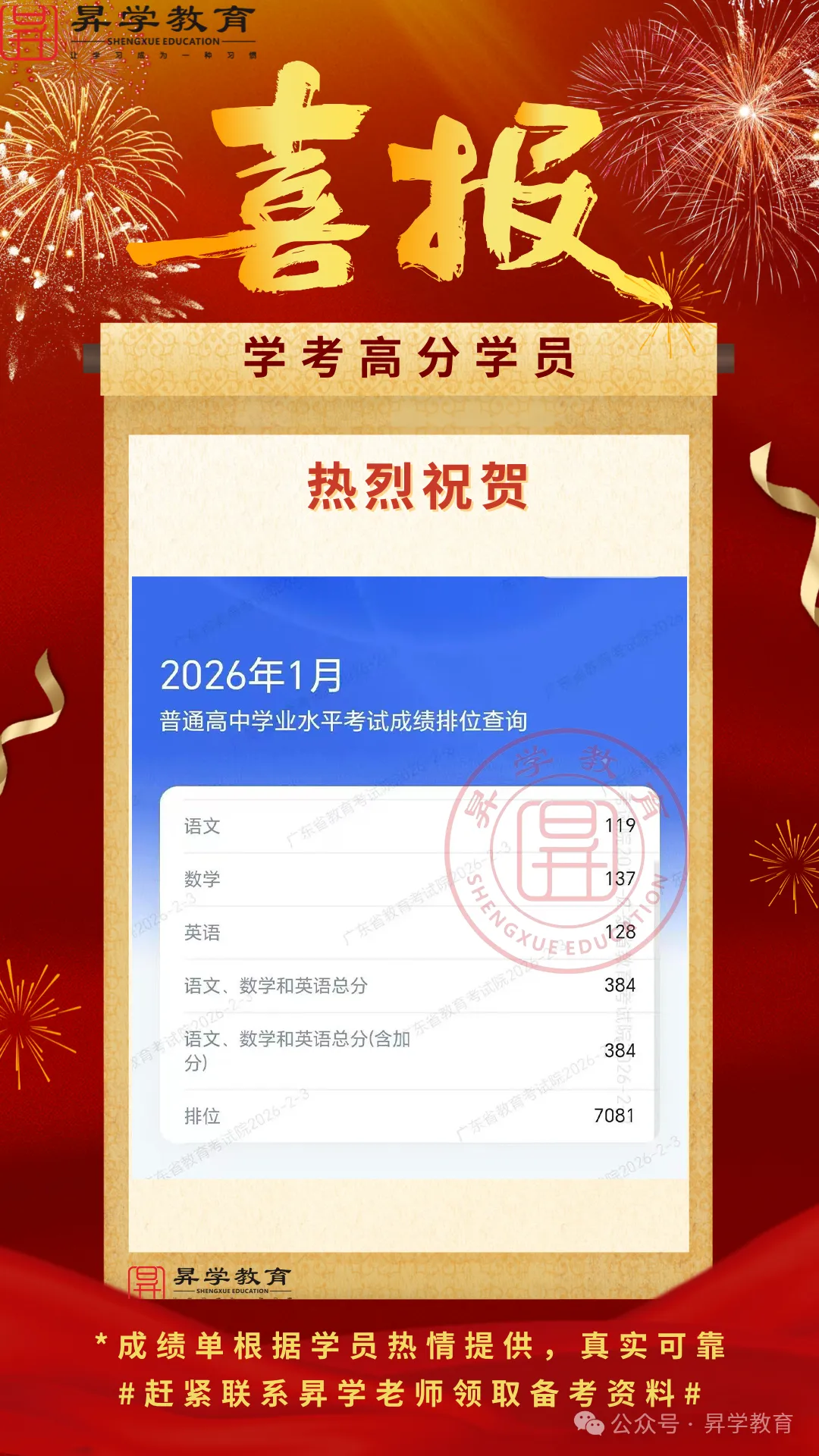【语文】文言句式总分不清?高职高考5大类重点句式,一文掌握-第22张图片-四季读书网 【语文】文言句式总分不清?高职高考5大类重点句式,一文掌握-第22张图片-四季读书网
