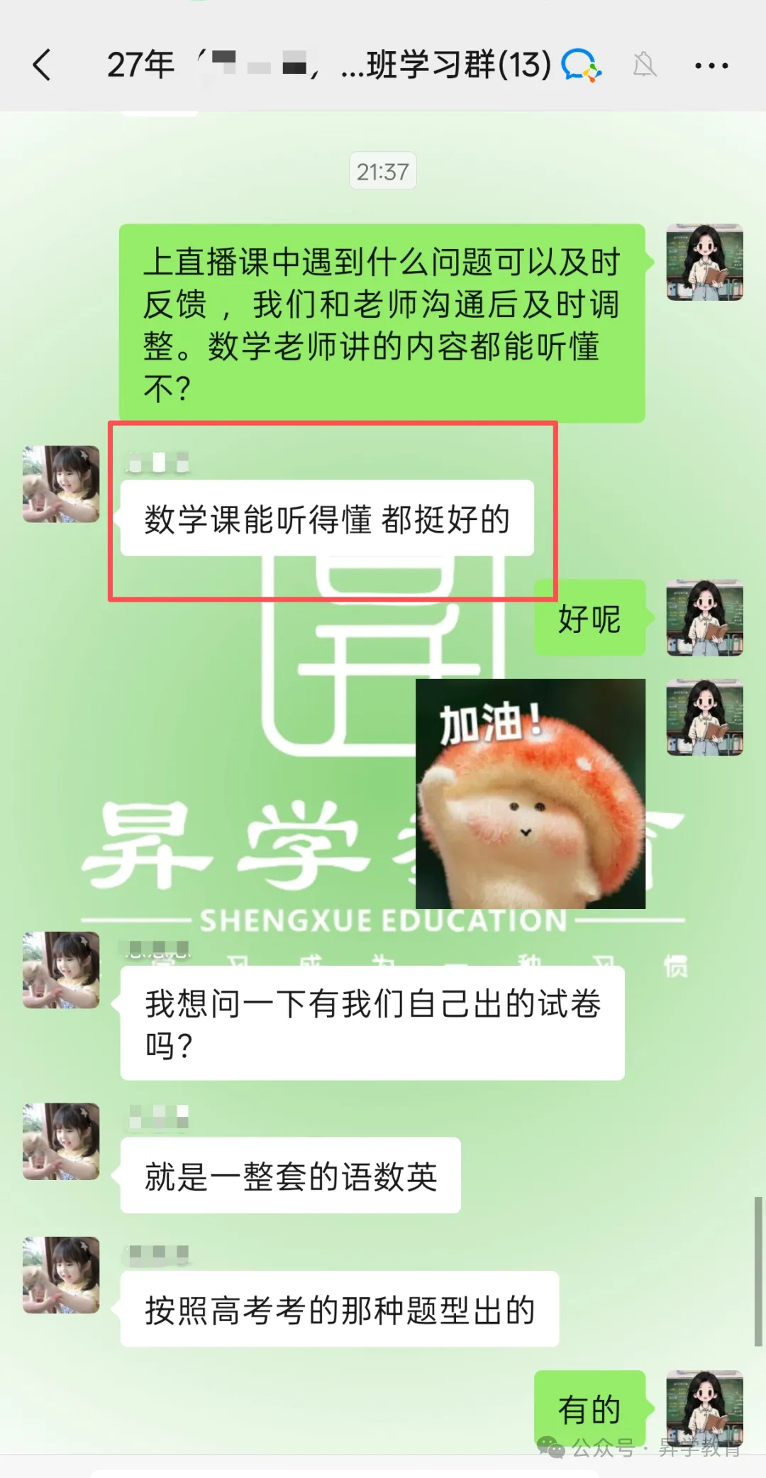 【语文】文言句式总分不清?高职高考5大类重点句式,一文掌握-第24张图片-四季读书网 【语文】文言句式总分不清?高职高考5大类重点句式,一文掌握-第24张图片-四季读书网