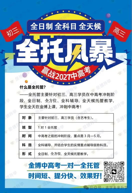 高三必看|11 月:高考报名、艺体招考、港澳院校招生-第8张图片-四季读书网 高三必看|11 月:高考报名、艺体招考、港澳院校招生-第8张图片-四季读书网