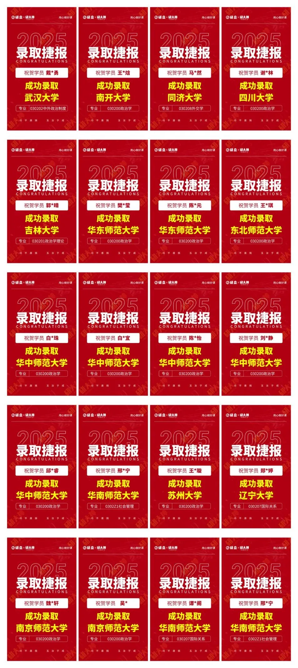 政治学考研真题带练丨论述政治统治的阶级性及其在政治学理论中的地位(2025年北京大学)-第14张图片-四季读书网 政治学考研真题带练丨论述政治统治的阶级性及其在政治学理论中的地位(2025年北京大学)-第14张图片-四季读书网