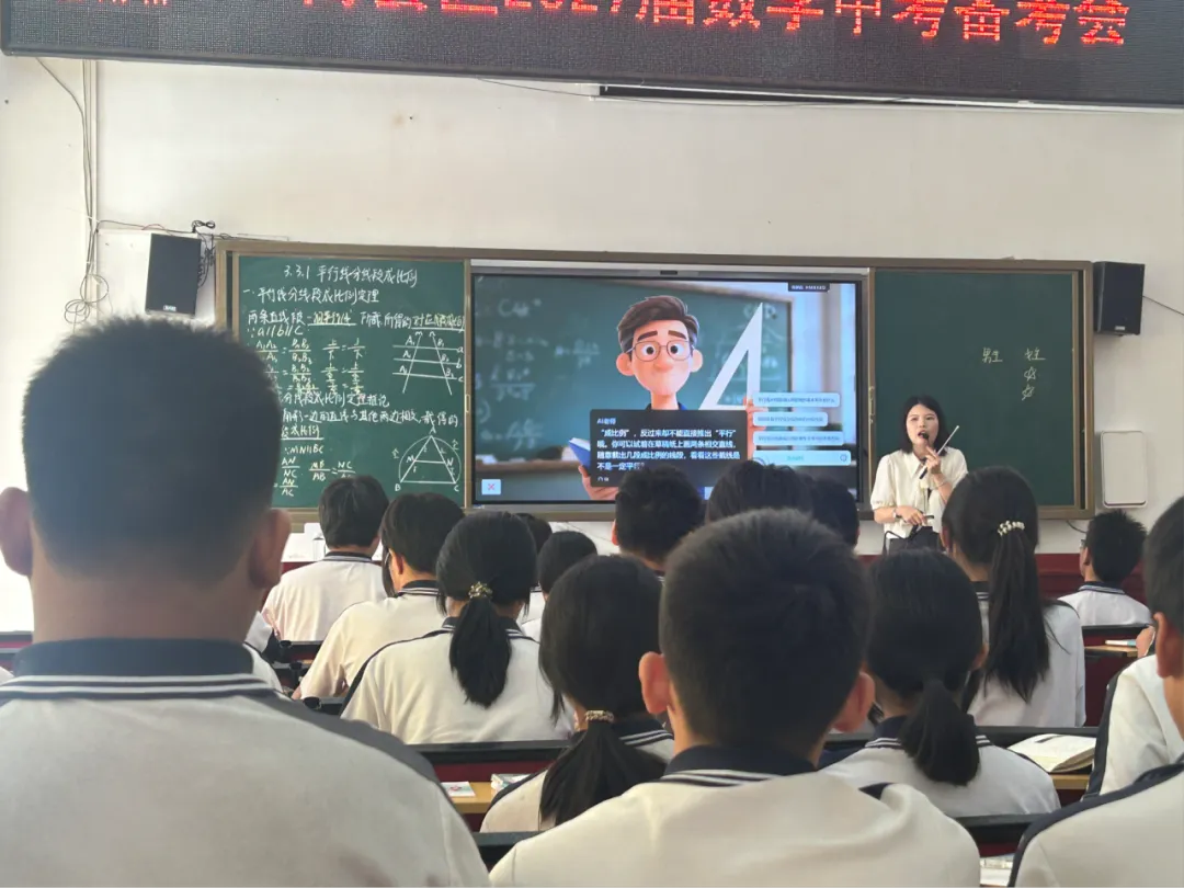 研修活动|深耕学科研训,精准备战中考——梅州市叶峰华名教师工作室组织参加梅县区2027届初三数学科备考主题研训会-第14张图片-四季读书网
