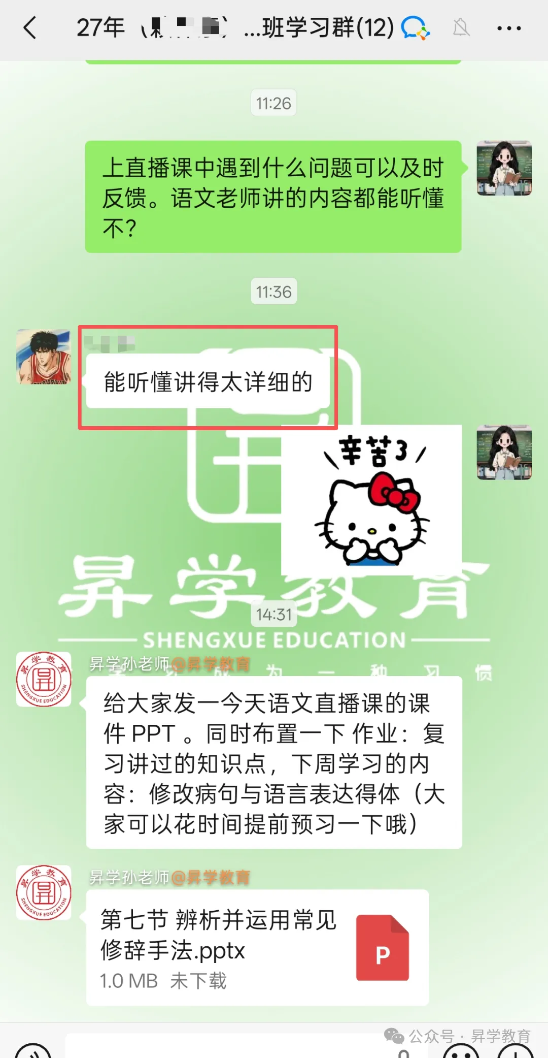 【语文】文言句式总分不清?高职高考5大类重点句式,一文掌握-第27张图片-四季读书网 【语文】文言句式总分不清?高职高考5大类重点句式,一文掌握-第27张图片-四季读书网