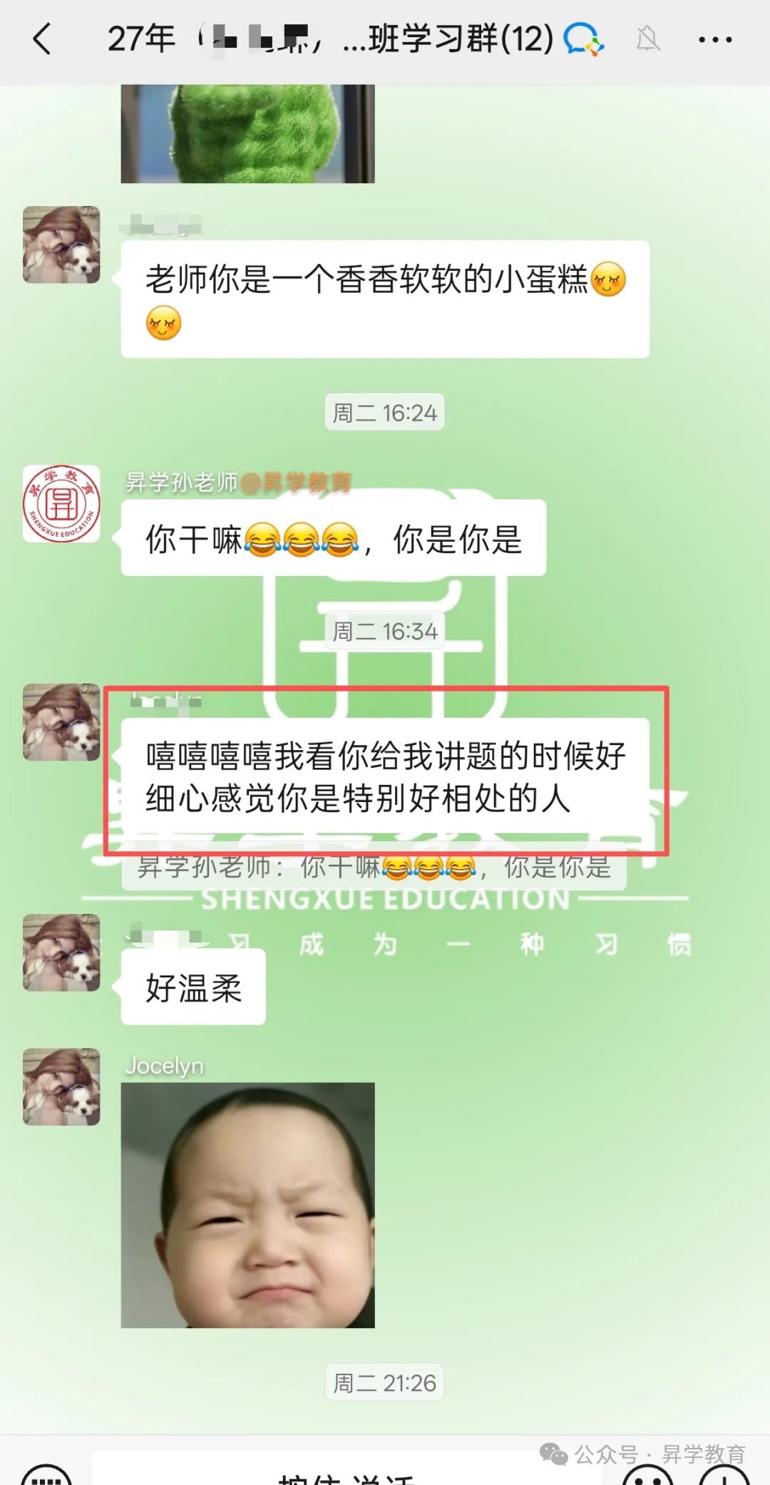 【语文】文言句式总分不清?高职高考5大类重点句式,一文掌握-第28张图片-四季读书网 【语文】文言句式总分不清?高职高考5大类重点句式,一文掌握-第28张图片-四季读书网