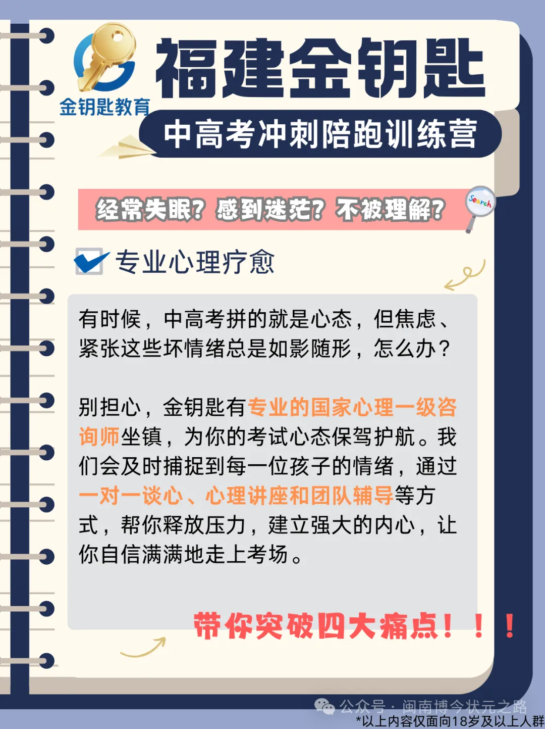 高一数学期中考必会知识清单-第3张图片-四季读书网 高一数学期中考必会知识清单-第3张图片-四季读书网