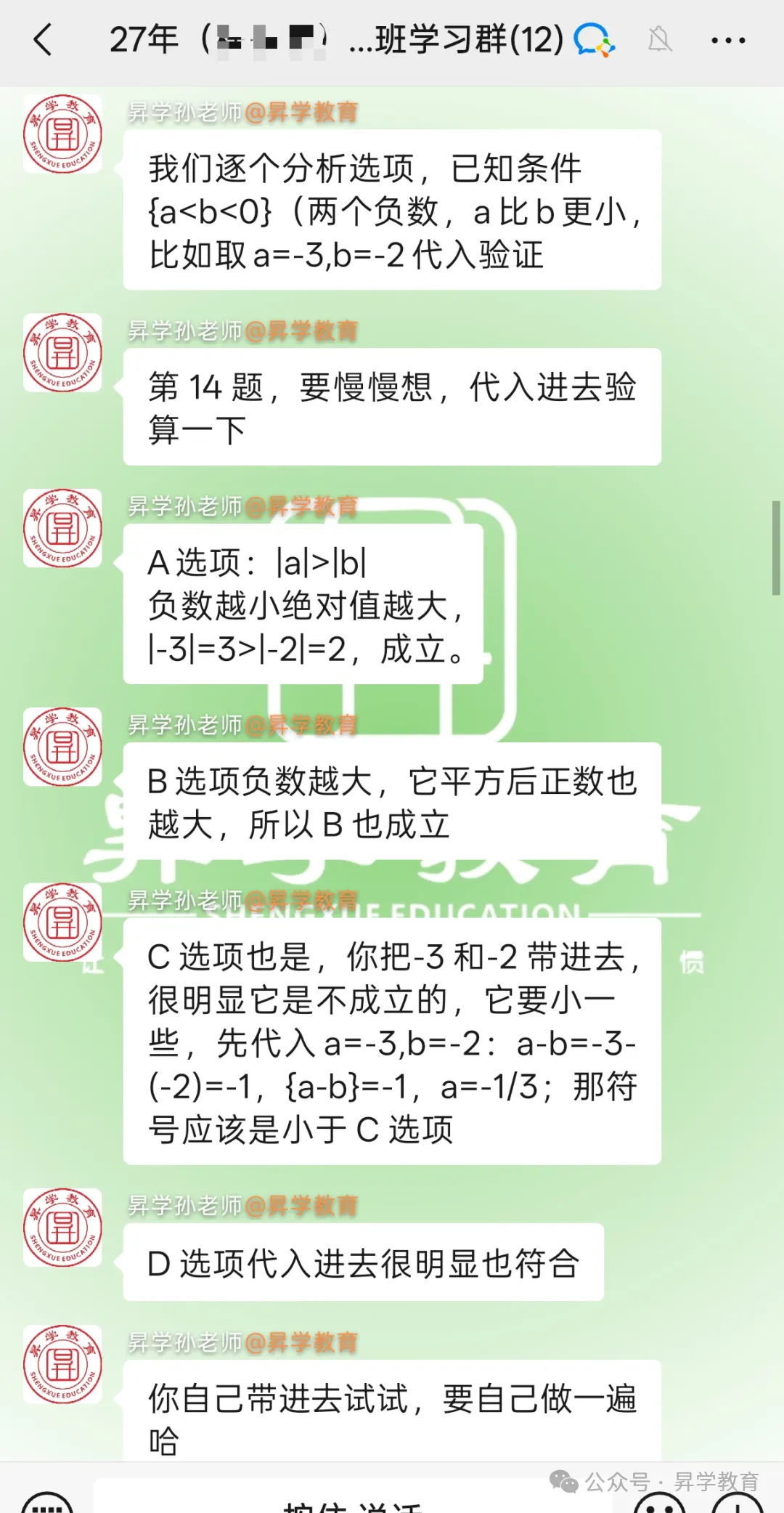 【语文】文言句式总分不清?高职高考5大类重点句式,一文掌握-第31张图片-四季读书网 【语文】文言句式总分不清?高职高考5大类重点句式,一文掌握-第31张图片-四季读书网