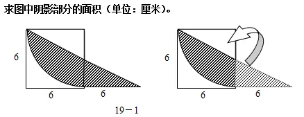 1-7年级奥数练习题【附赠中考压轴题每日一题】-第16张图片-四季读书网