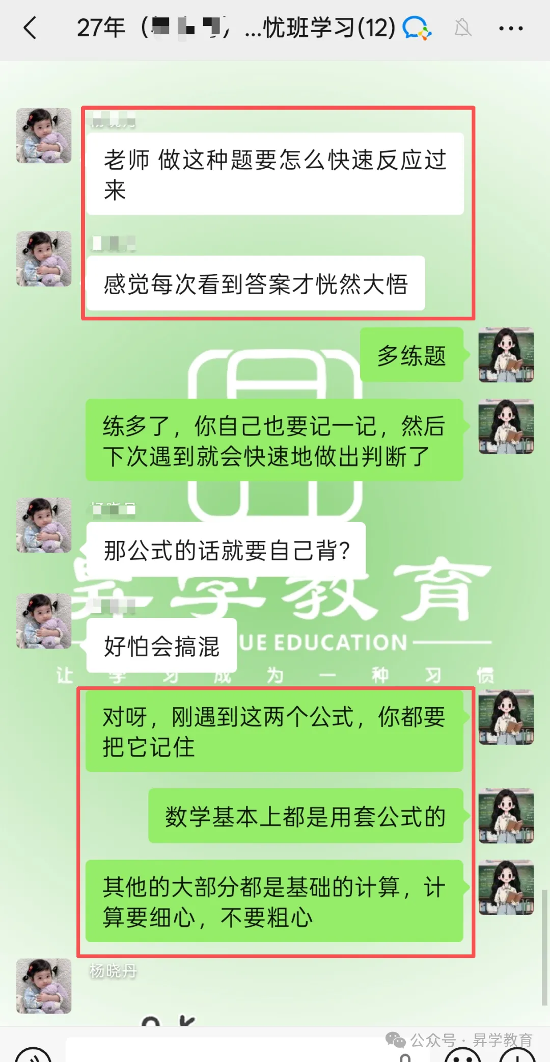 【语文】文言句式总分不清?高职高考5大类重点句式,一文掌握-第32张图片-四季读书网 【语文】文言句式总分不清?高职高考5大类重点句式,一文掌握-第32张图片-四季读书网