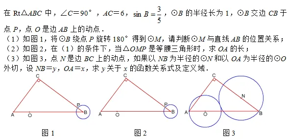 1-7年级奥数练习题【附赠中考压轴题每日一题】-第19张图片-四季读书网