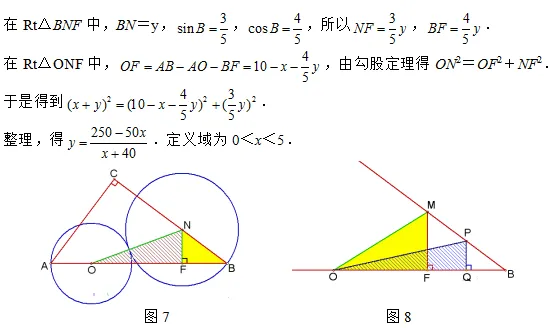 1-7年级奥数练习题【附赠中考压轴题每日一题】-第38张图片-四季读书网