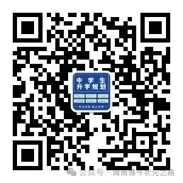 高一数学期中考必会知识清单-第34张图片-四季读书网 高一数学期中考必会知识清单-第34张图片-四季读书网