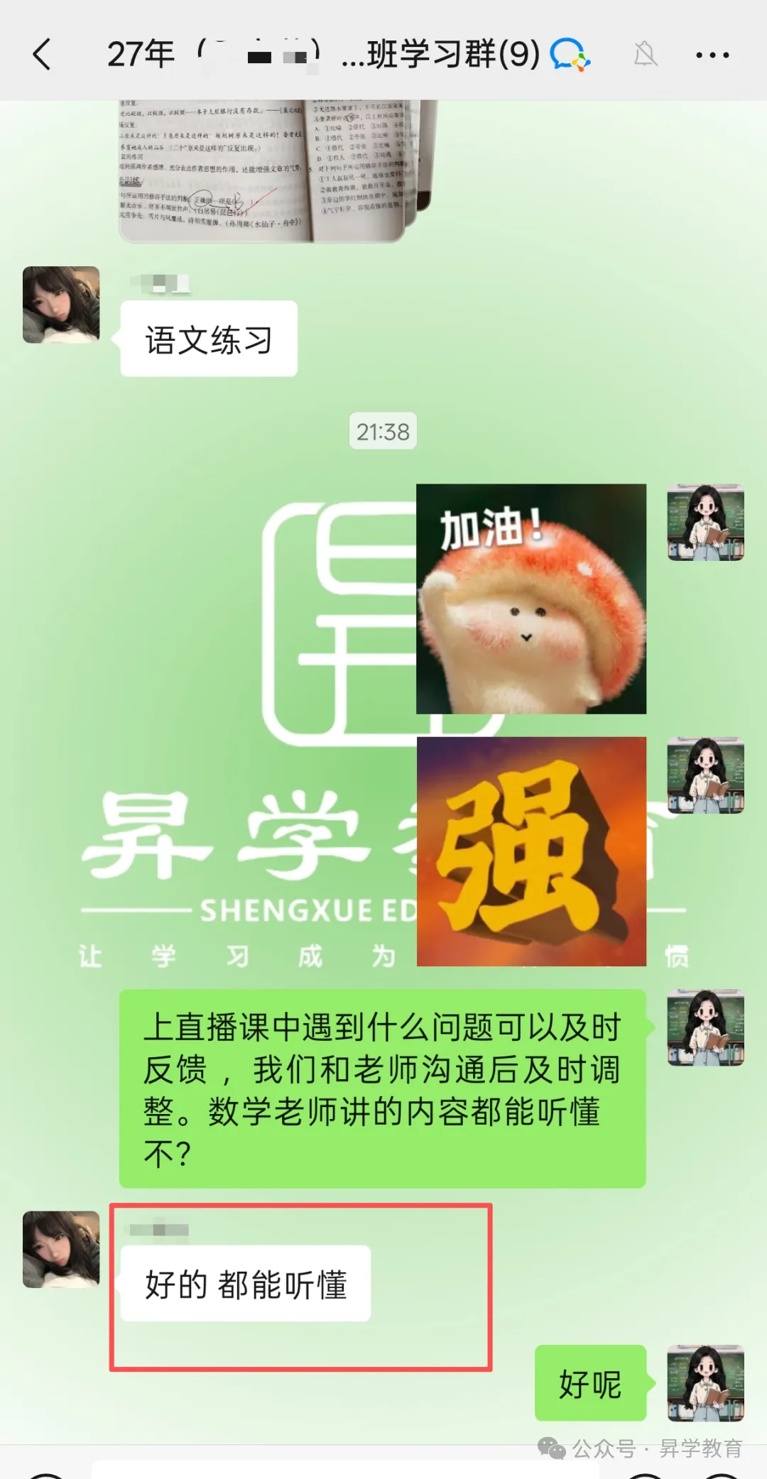 【须知】广东超20地市!2027年高考报名点汇总以及报名注意事项-第49张图片-四季读书网 【须知】广东超20地市!2027年高考报名点汇总以及报名注意事项-第49张图片-四季读书网