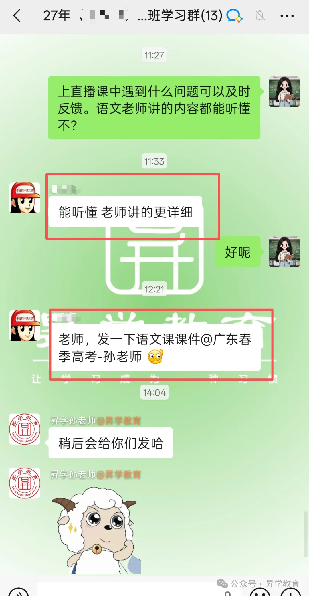 【须知】广东超20地市!2027年高考报名点汇总以及报名注意事项-第50张图片-四季读书网 【须知】广东超20地市!2027年高考报名点汇总以及报名注意事项-第50张图片-四季读书网