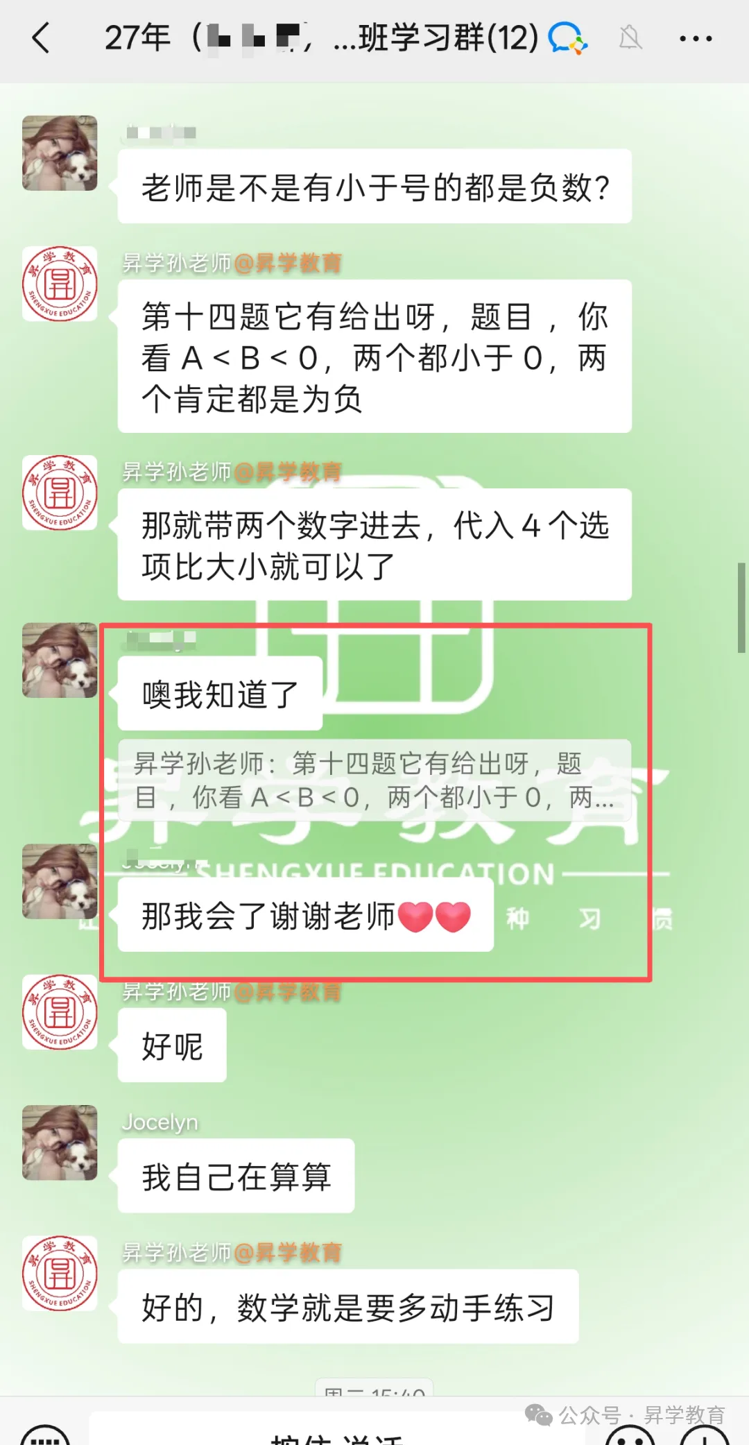 【须知】广东超20地市!2027年高考报名点汇总以及报名注意事项-第52张图片-四季读书网 【须知】广东超20地市!2027年高考报名点汇总以及报名注意事项-第52张图片-四季读书网