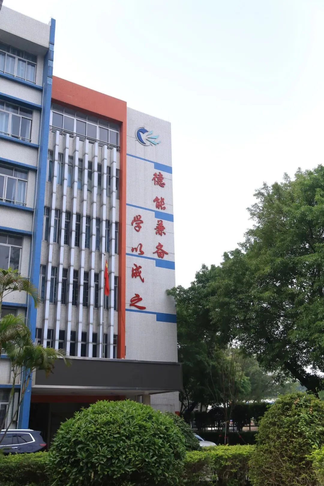 高中生备考春季高考抓不住重点?推荐广轻大校内学考辅导班,精准抓考点,基础差也能跟得上!-第48张图片-四季读书网