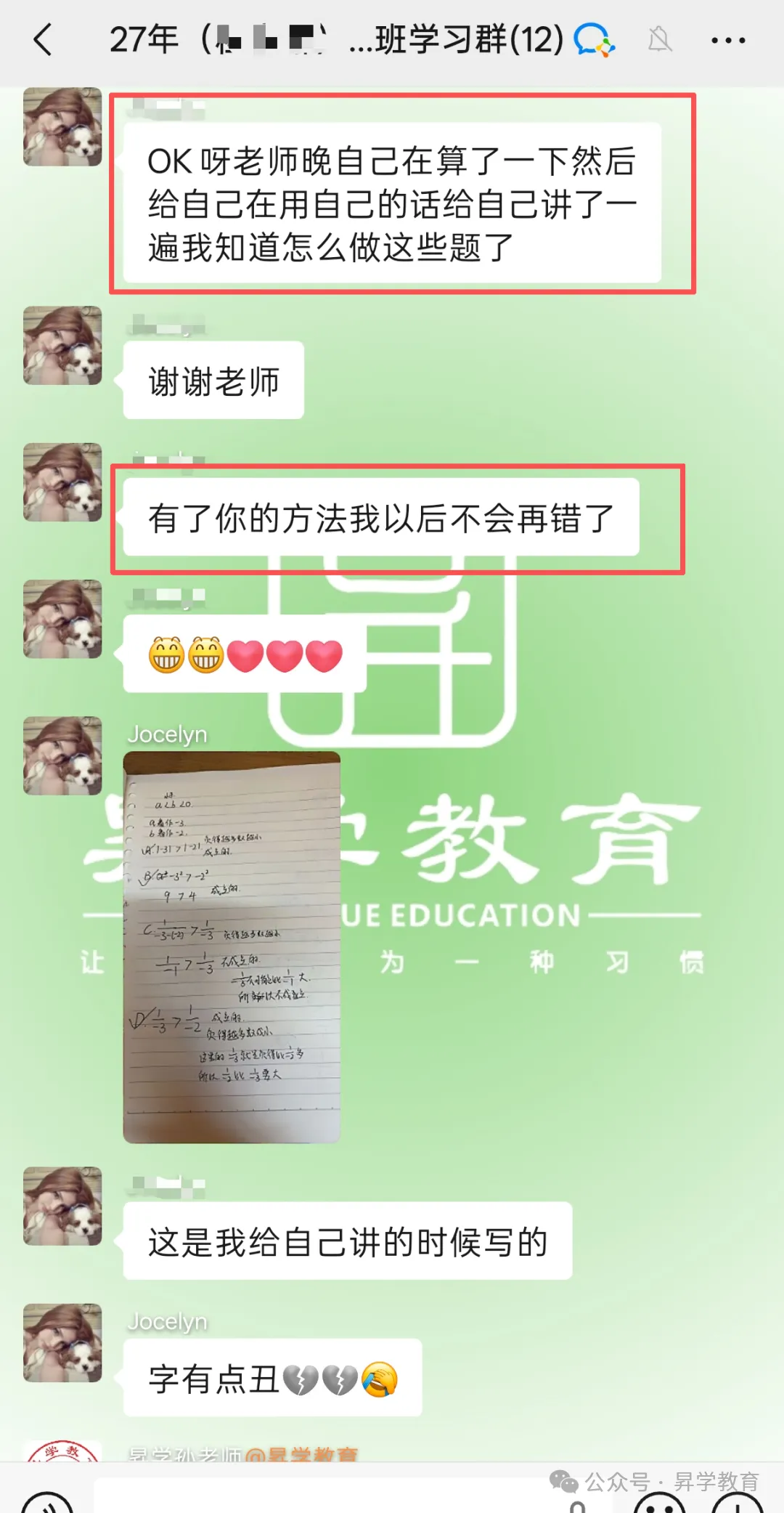【须知】广东超20地市!2027年高考报名点汇总以及报名注意事项-第53张图片-四季读书网 【须知】广东超20地市!2027年高考报名点汇总以及报名注意事项-第53张图片-四季读书网
