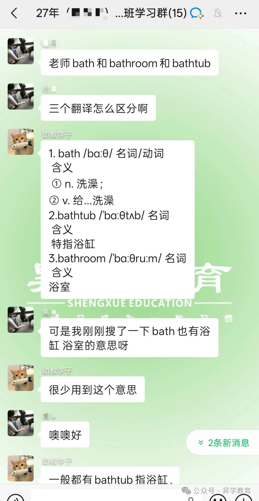 【须知】广东超20地市!2027年高考报名点汇总以及报名注意事项-第56张图片-四季读书网 【须知】广东超20地市!2027年高考报名点汇总以及报名注意事项-第56张图片-四季读书网