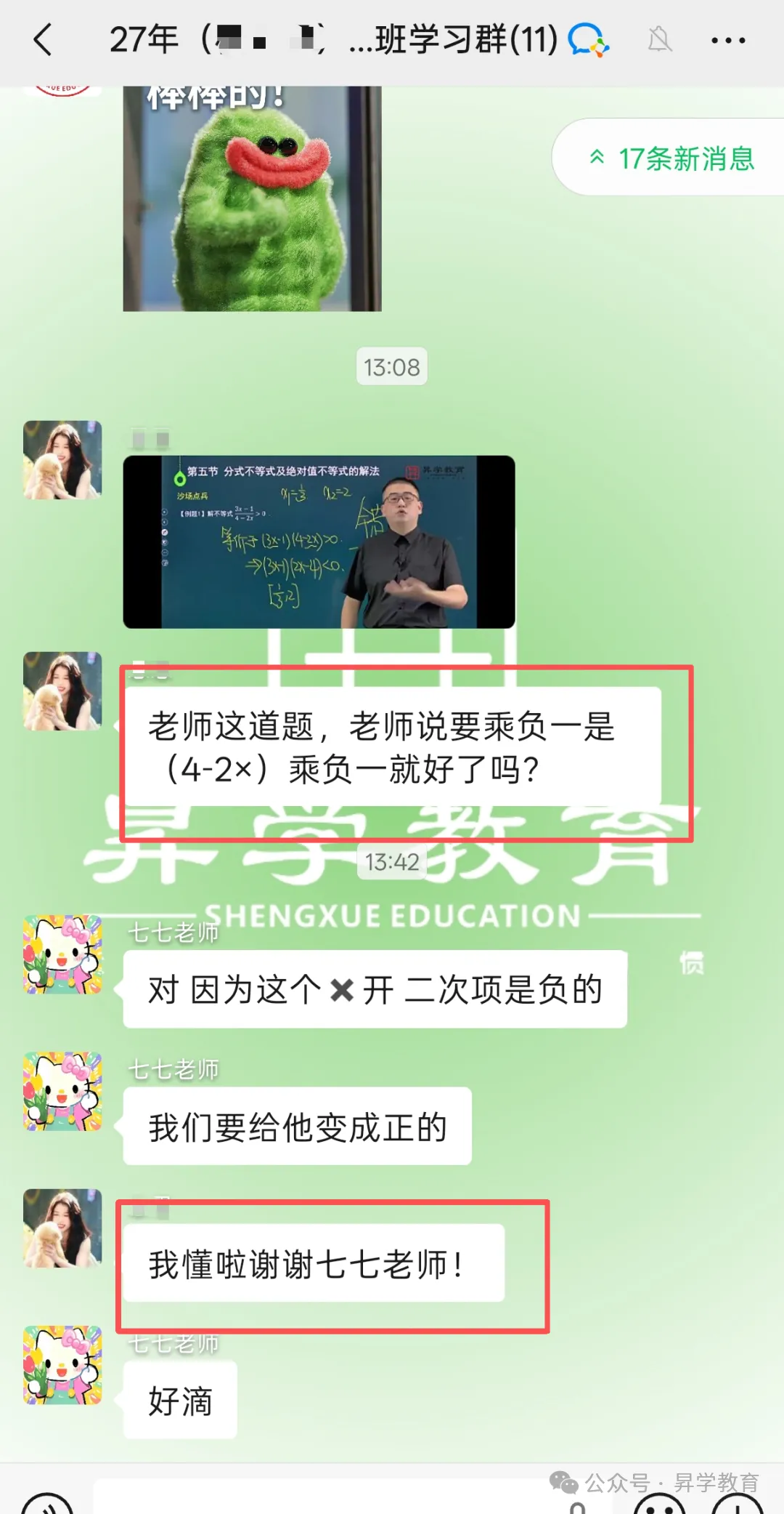 【须知】广东超20地市!2027年高考报名点汇总以及报名注意事项-第57张图片-四季读书网 【须知】广东超20地市!2027年高考报名点汇总以及报名注意事项-第57张图片-四季读书网
