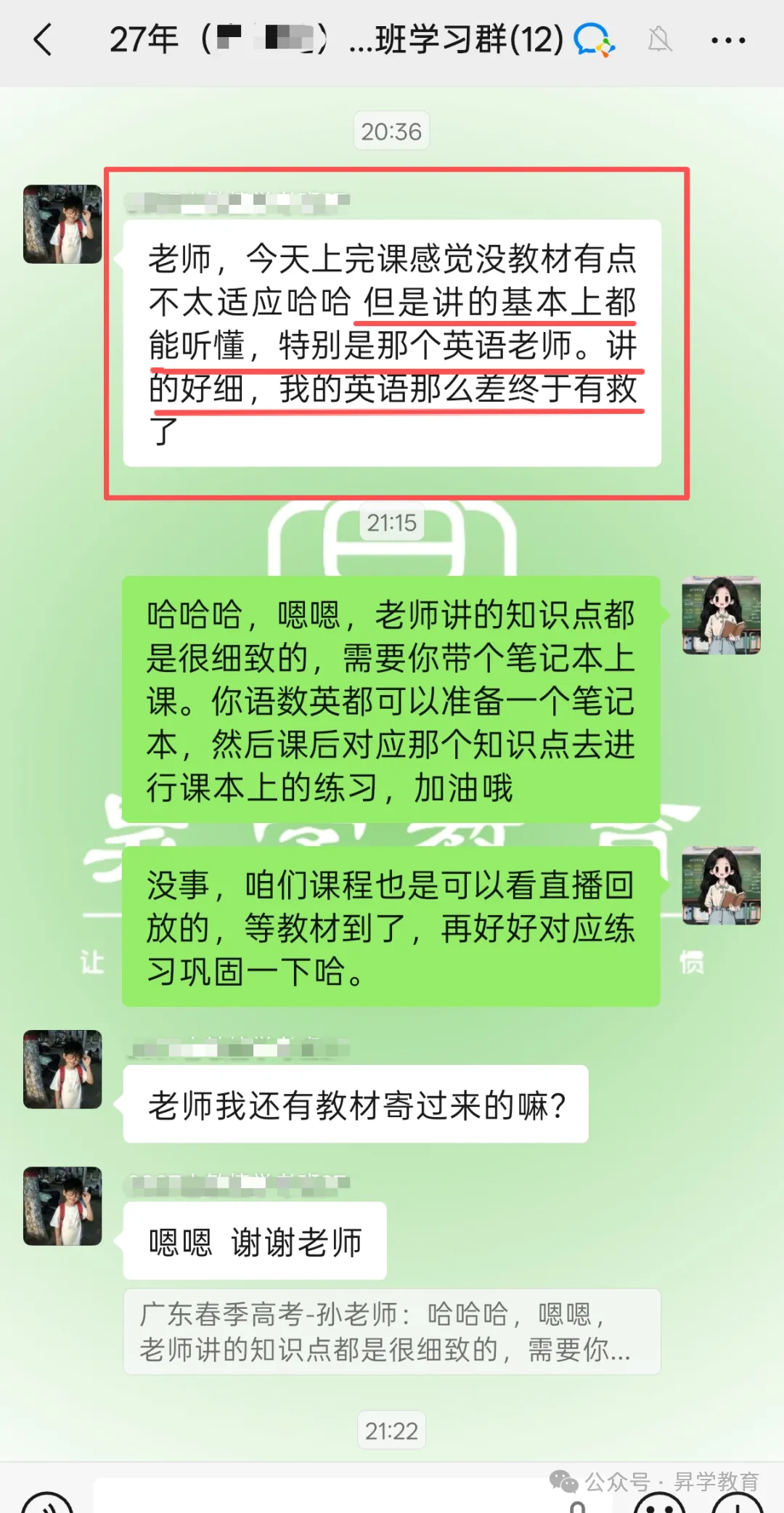 【须知】广东超20地市!2027年高考报名点汇总以及报名注意事项-第58张图片-四季读书网 【须知】广东超20地市!2027年高考报名点汇总以及报名注意事项-第58张图片-四季读书网