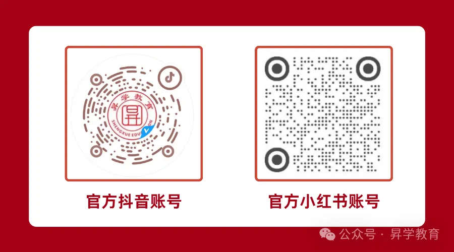 【须知】广东超20地市!2027年高考报名点汇总以及报名注意事项-第59张图片-四季读书网 【须知】广东超20地市!2027年高考报名点汇总以及报名注意事项-第59张图片-四季读书网