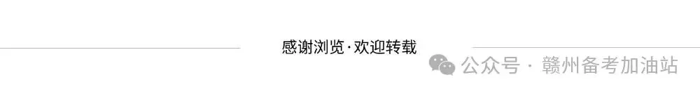 初三备考时间线|从现在起,剩下的每一步都要踩在点上-第1张图片-四季读书网 初三备考时间线|从现在起,剩下的每一步都要踩在点上-第1张图片-四季读书网