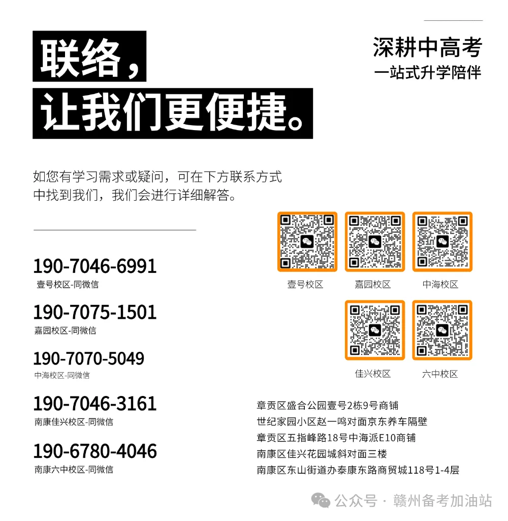 初三备考时间线|从现在起,剩下的每一步都要踩在点上-第2张图片-四季读书网 初三备考时间线|从现在起,剩下的每一步都要踩在点上-第2张图片-四季读书网