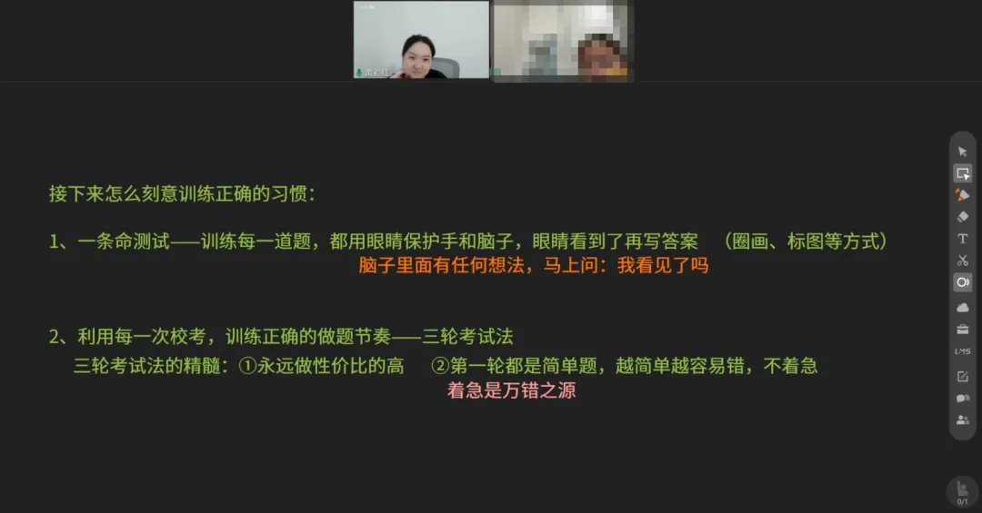 初二数学全班第一,“成绩远超班级平均分”喜乐:彩红老师教我会的题都做对-第10张图片-四季读书网