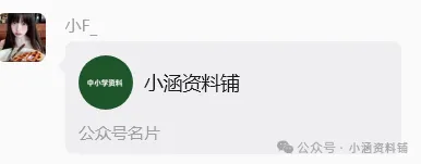 小学到初三|36 份练习资料按年级放好,都能打印-第2张图片-四季读书网