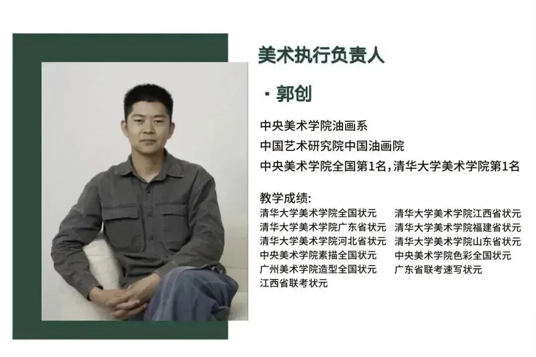 初二美术生看过来!「1+3中学美术贯通实验班」,衢州央美附中倾力打造:4年一体,剑指高考!-第11张图片-四季读书网