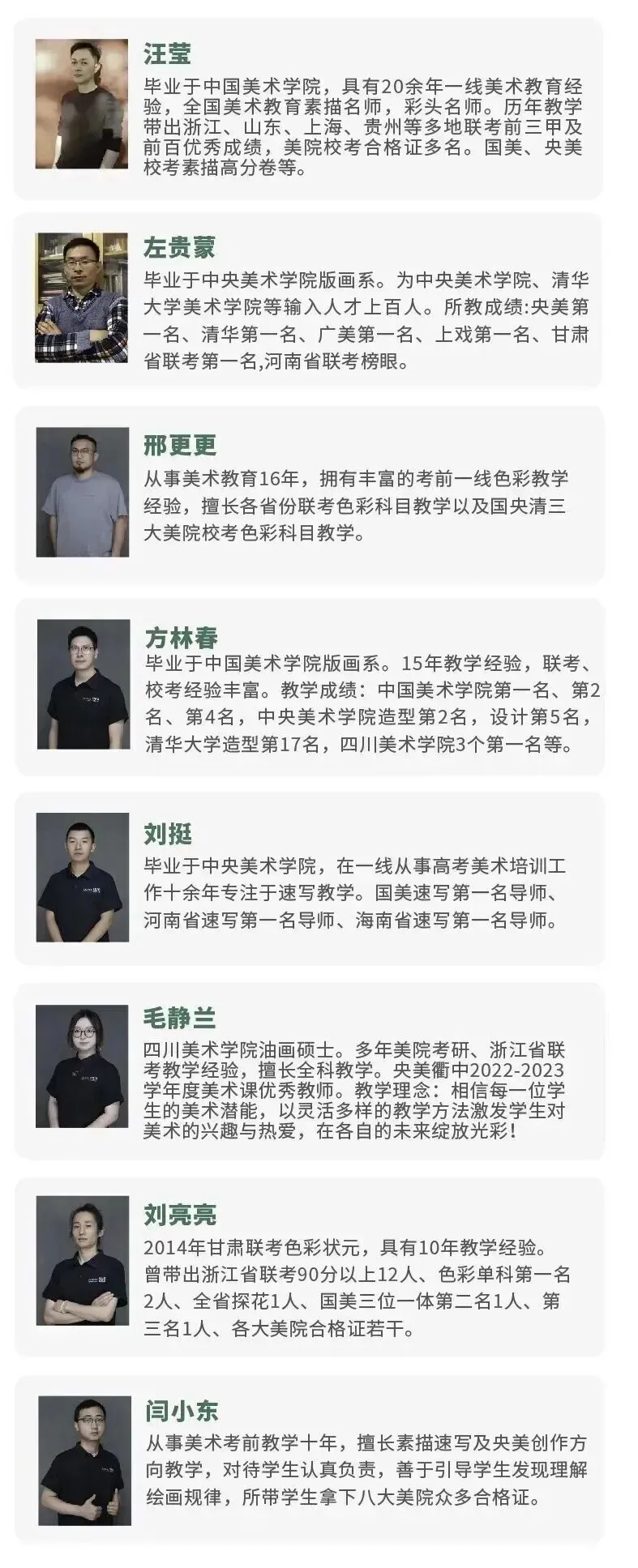 初二美术生看过来!「1+3中学美术贯通实验班」,衢州央美附中倾力打造:4年一体,剑指高考!-第12张图片-四季读书网
