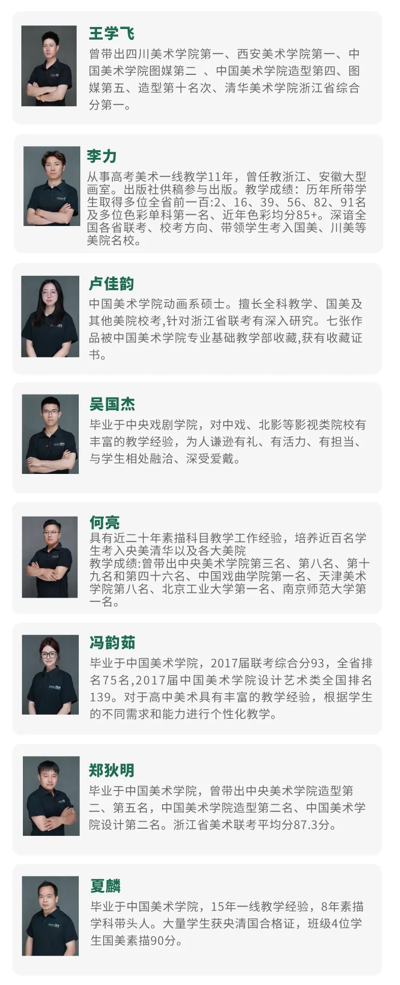初二美术生看过来!「1+3中学美术贯通实验班」,衢州央美附中倾力打造:4年一体,剑指高考!-第13张图片-四季读书网