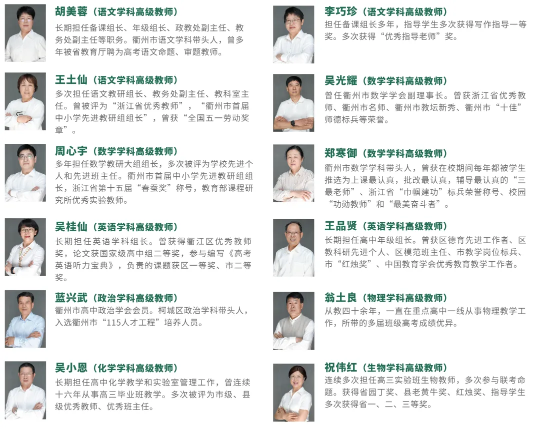 初二美术生看过来!「1+3中学美术贯通实验班」,衢州央美附中倾力打造:4年一体,剑指高考!-第14张图片-四季读书网
