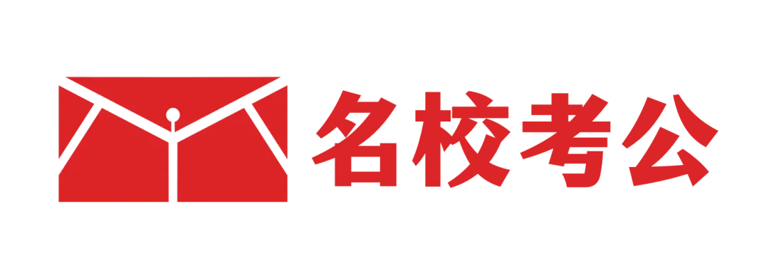 26年山东专额选调面试真题各地市汇总-第23张图片-四季读书网