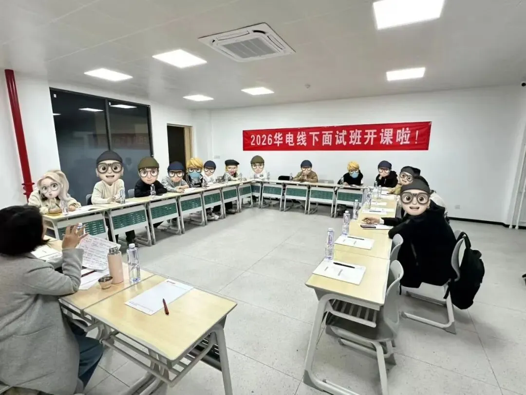 一文读懂华电面试:考察形式、流程及真题-第17张图片-四季读书网