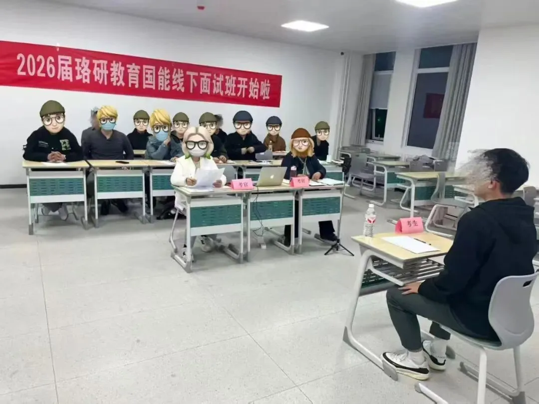 一文读懂华电面试:考察形式、流程及真题-第19张图片-四季读书网