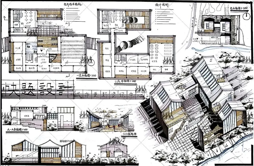 优秀建筑快题 | 华中科技大学建筑快题真题环境保护中心设计 | 111-第23张图片-四季读书网 优秀建筑快题 | 华中科技大学建筑快题真题环境保护中心设计 | 111-第23张图片-四季读书网
