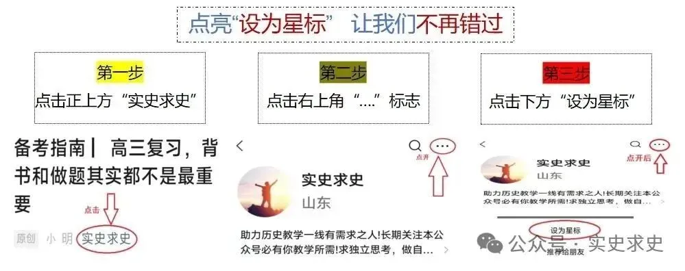 高考真题||2026年福建省普通高中学业水平选择性考试历史试题及官方答案(word收藏版)-第1张图片-四季读书网 高考真题||2026年福建省普通高中学业水平选择性考试历史试题及官方答案(word收藏版)-第1张图片-四季读书网